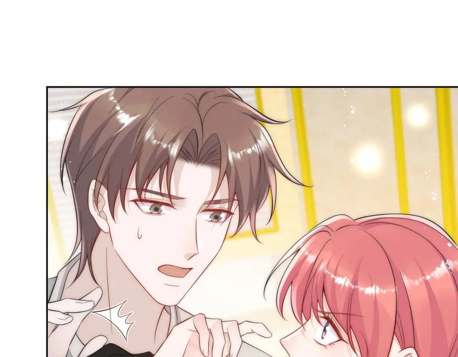 折腰 第27话修罗场下的爱恋 第5页