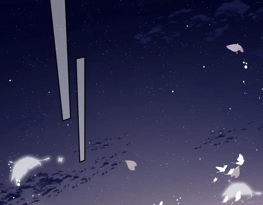 折腰 第27话修罗场下的爱恋 第48页