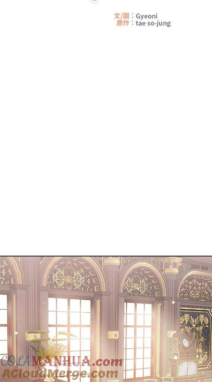 《我的婆家很爱我》第3话 第10页