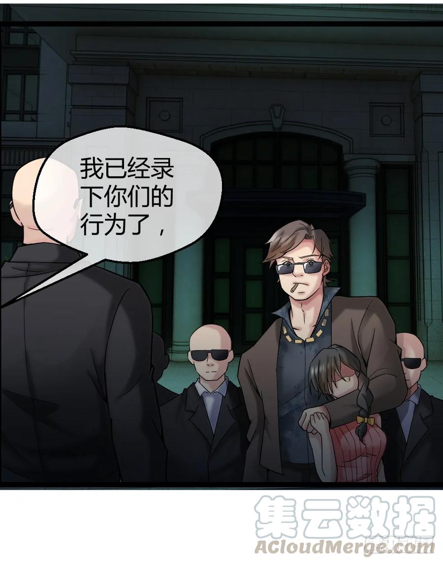 绝世天才系统 赌 第10页