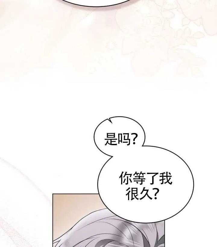 公主的卧室玩偶 第30话 第60页
