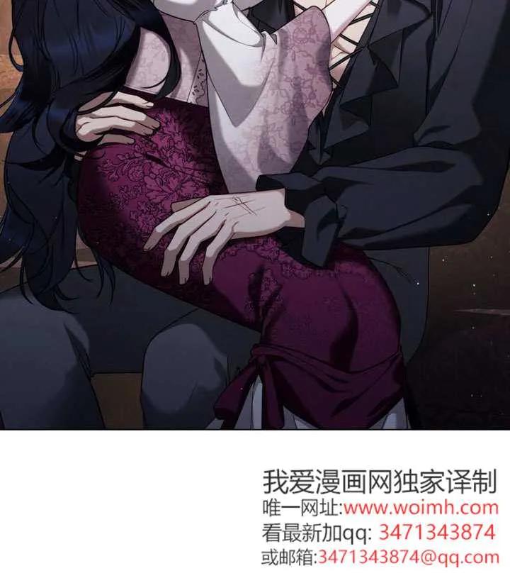 公主的卧室玩偶 第30话 第66页