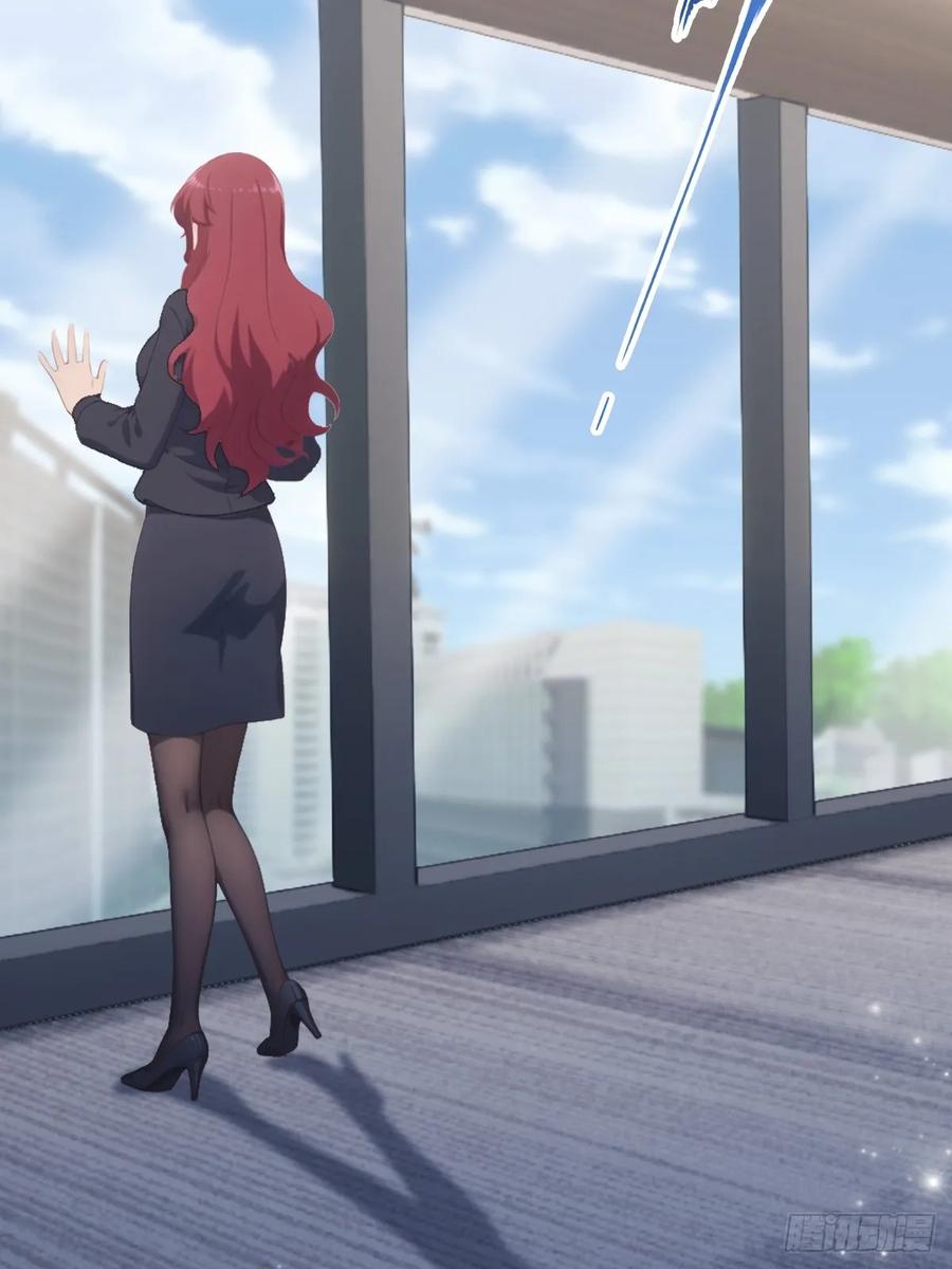 修仙归来在校园 第二季 - 第76话 楚毅死了？ - 第39张图