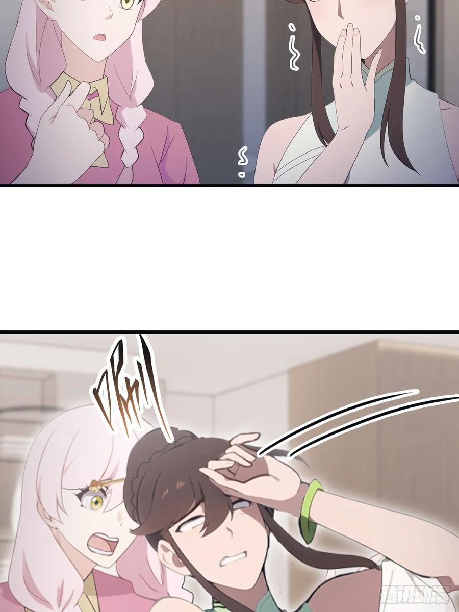 修仙归来在校园 第二季 - 第76话 楚毅死了？ - 第36张图