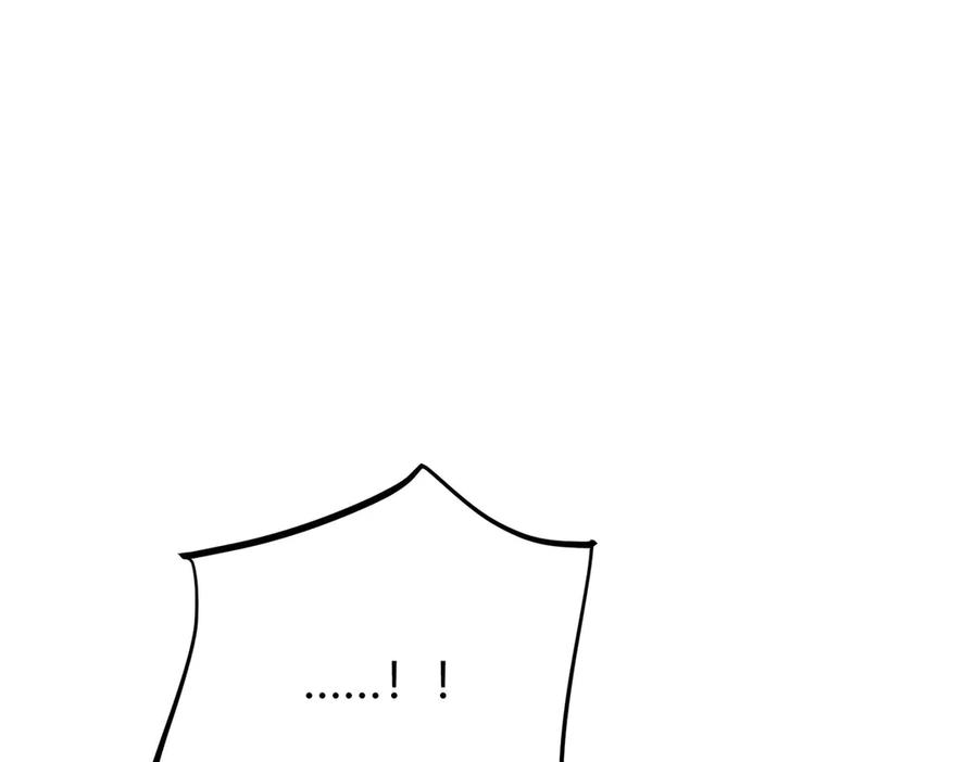 我，最强BOSS - 42 - 第250张图