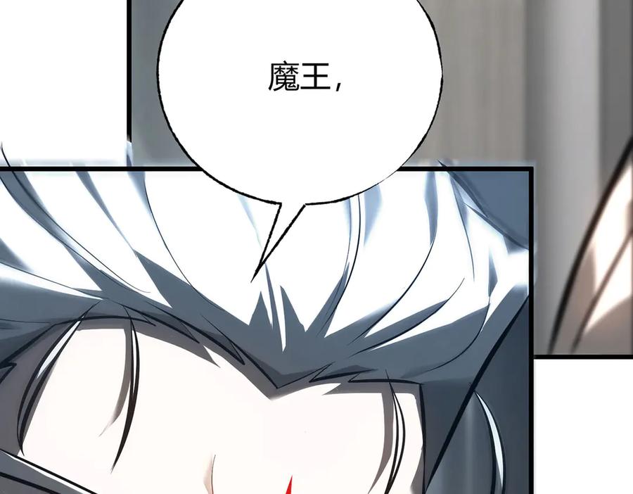 我，最强BOSS - 42 - 第256张图