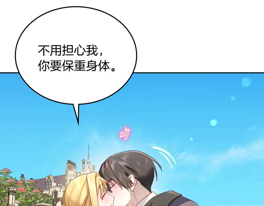 月光图书馆 - 第43话 敞开心房 - 第151张图