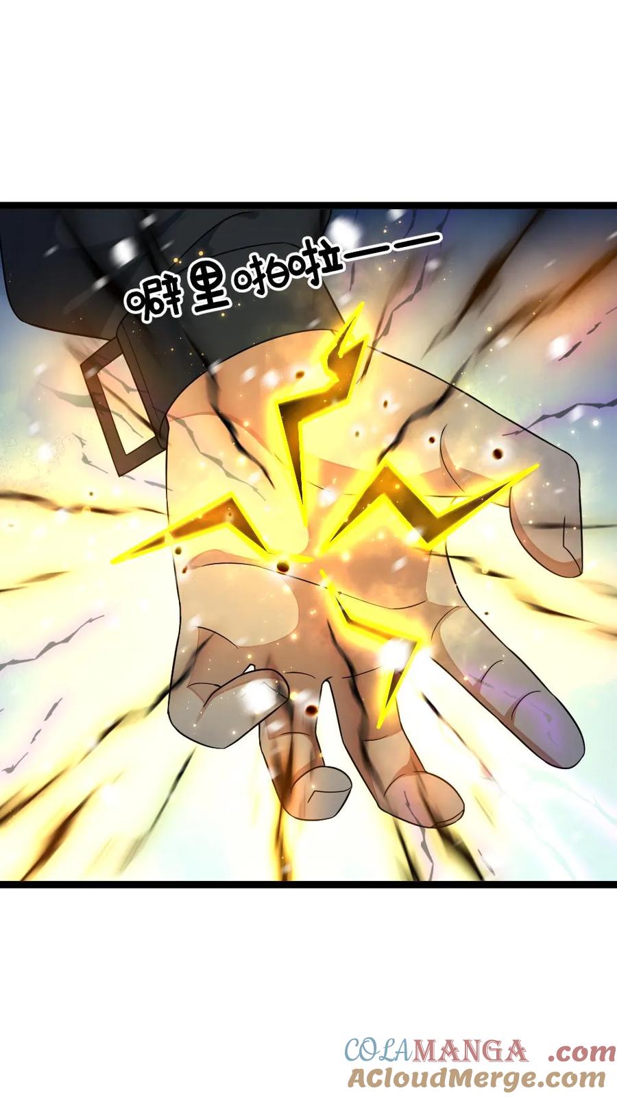 全球冰封：我打造了末日安全屋 第467话 生活重归平静 第3页