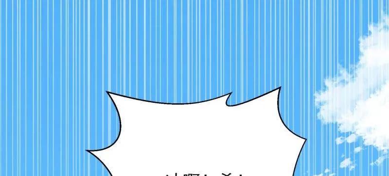 第一序列 第481话 480 莫飞 第71页