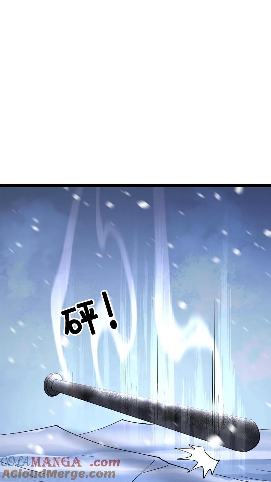 全球冰封：我打造了末日安全屋 第563话 蚀月组对战天神小队 第13页