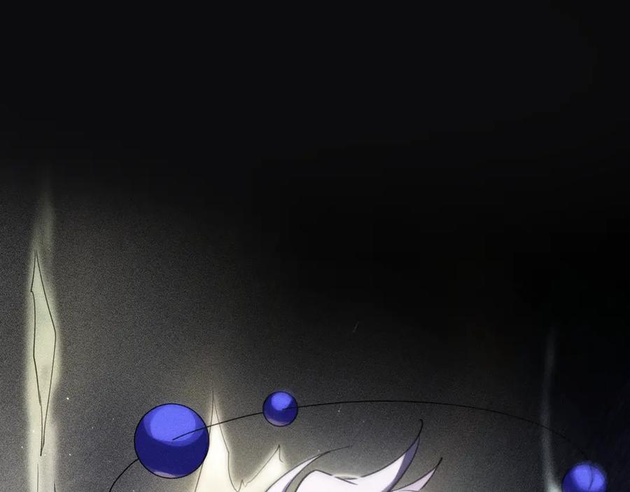 《治愈我的邪神》赐福 第51页