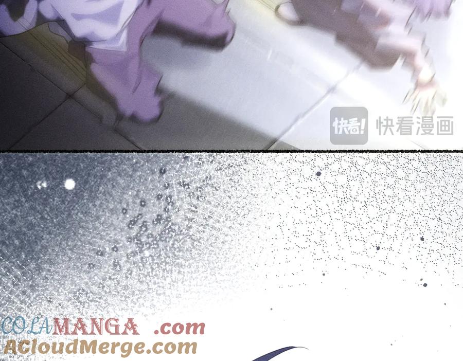 《治愈我的邪神》赐福 第55页