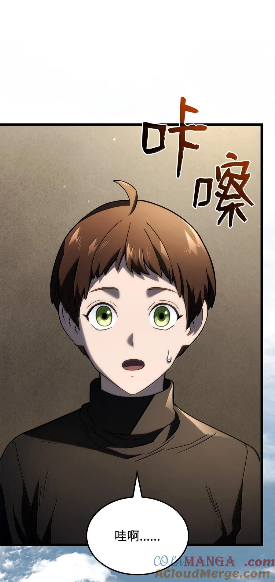 《铁血剑家猎犬的回归》75 入学 第69页