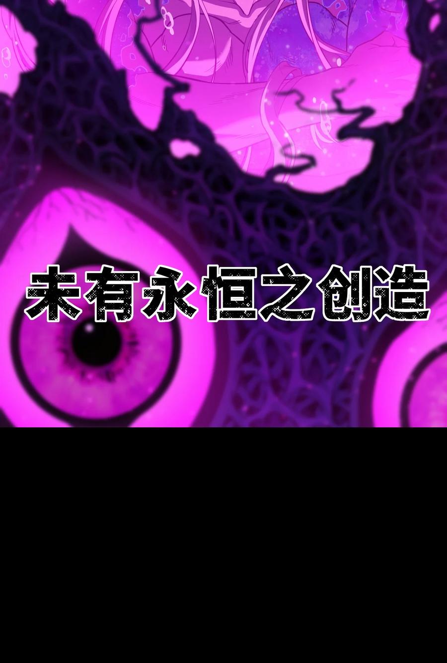 灵笼 · 月魁传 公告 月魁传《逆命·厄劫》篇完结 第17页