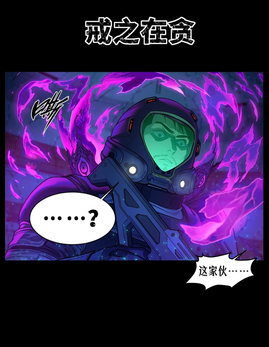 灵笼 · 月魁传 公告 月魁传《逆命·厄劫》篇完结 第26页