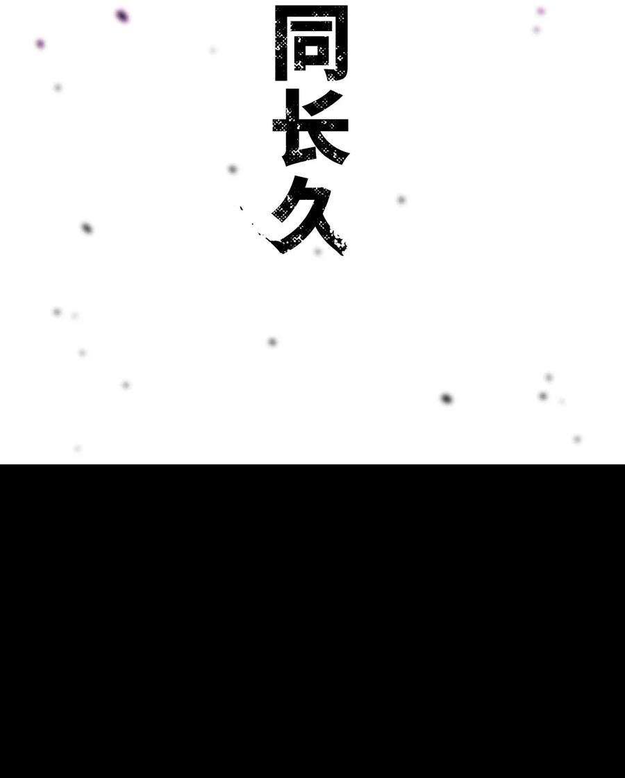 灵笼 · 月魁传 公告 月魁传《逆命·厄劫》篇完结 第21页