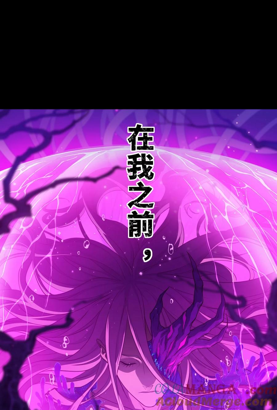 灵笼 · 月魁传 公告 月魁传《逆命·厄劫》篇完结 第16页