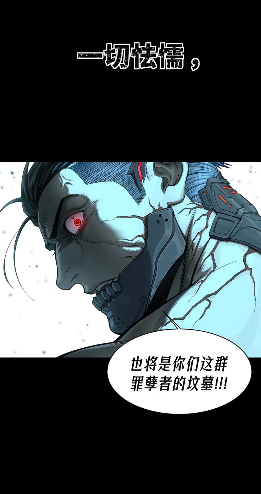 灵笼 · 月魁传 公告 月魁传《逆命·厄劫》篇完结 第50页