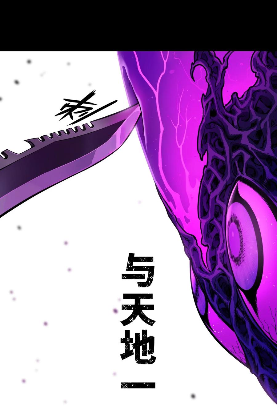 灵笼 · 月魁传 公告 月魁传《逆命·厄劫》篇完结 第20页