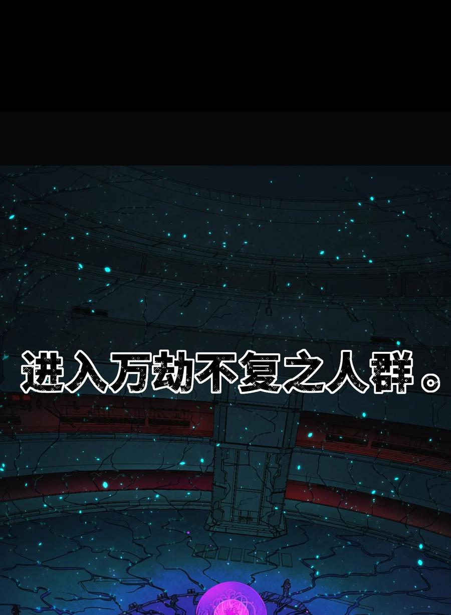 灵笼 · 月魁传 公告 月魁传《逆命·厄劫》篇完结 第11页