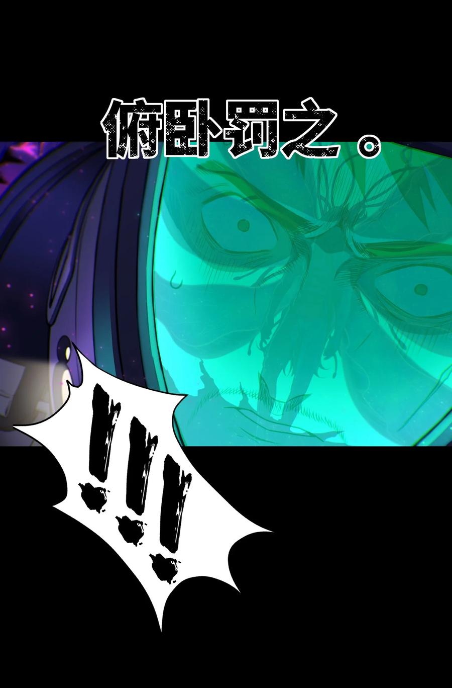灵笼 · 月魁传 公告 月魁传《逆命·厄劫》篇完结 第27页