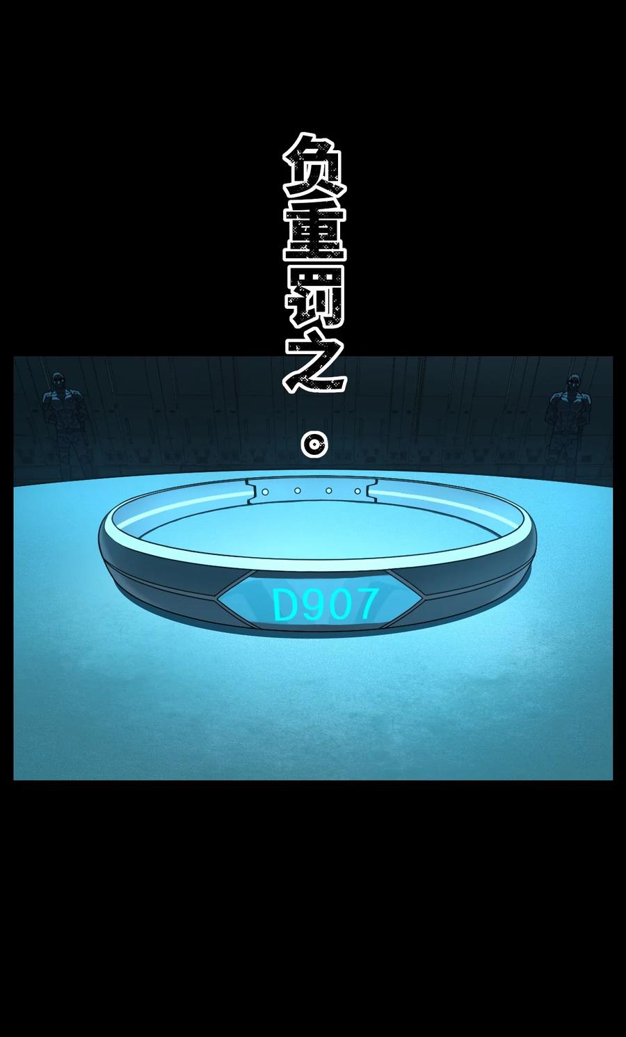 灵笼 · 月魁传 公告 月魁传《逆命·厄劫》篇完结 第47页