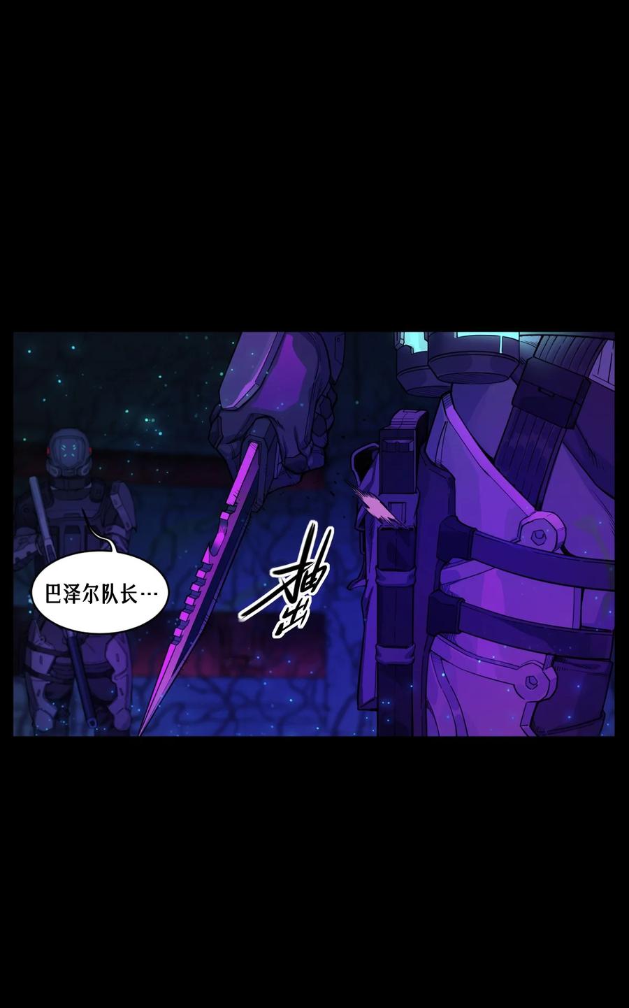 灵笼 · 月魁传 公告 月魁传《逆命·厄劫》篇完结 第18页