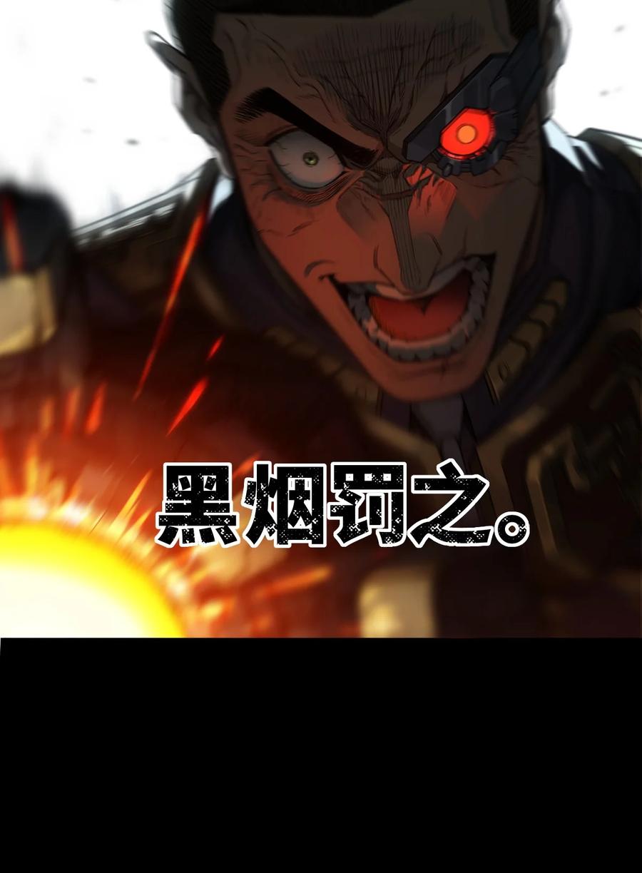 灵笼 · 月魁传 公告 月魁传《逆命·厄劫》篇完结 第36页