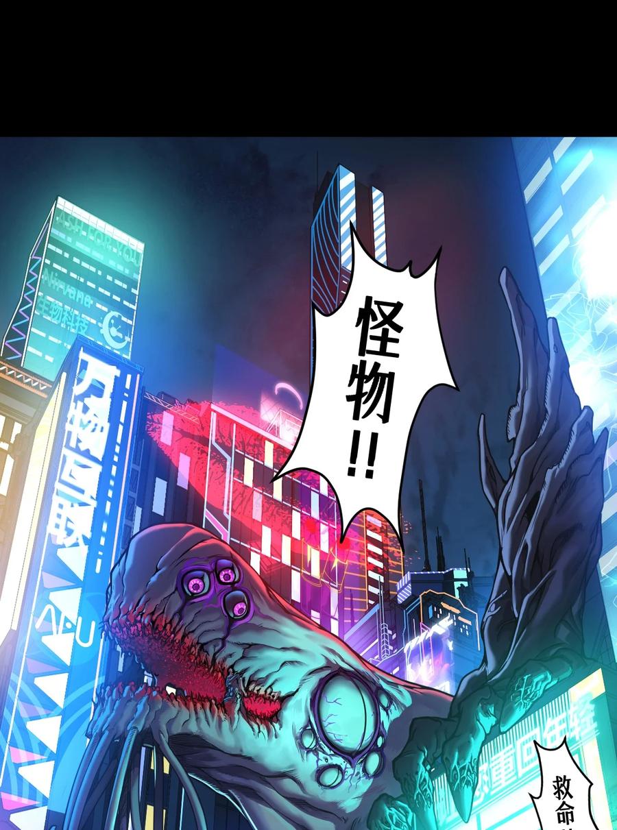灵笼 · 月魁传 公告 月魁传《逆命·厄劫》篇完结 第30页