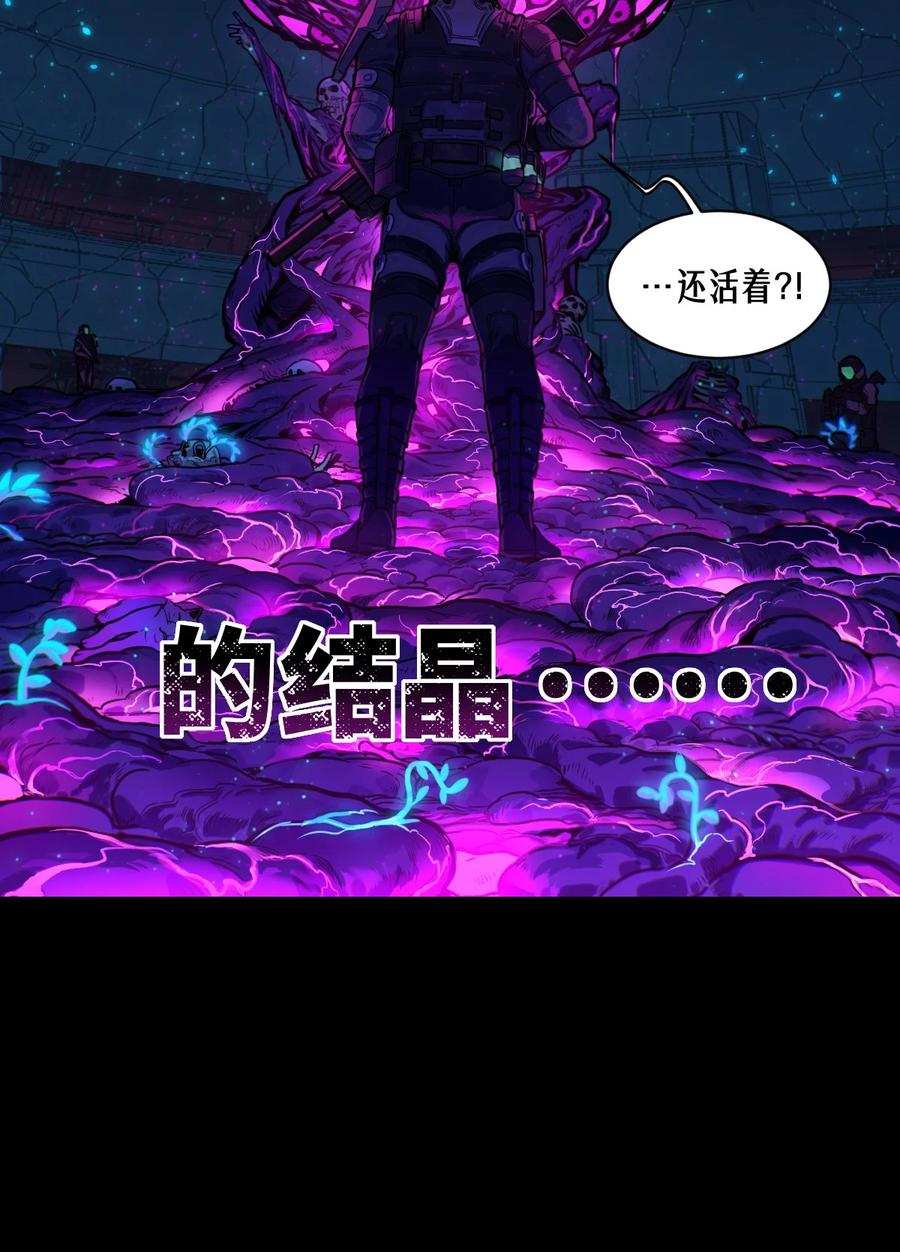 灵笼 · 月魁传 公告 月魁传《逆命·厄劫》篇完结 第15页