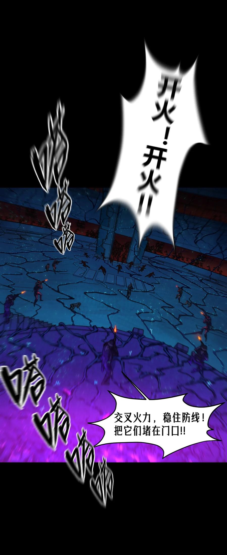 灵笼 · 月魁传 公告 月魁传《逆命·厄劫》篇完结 第24页