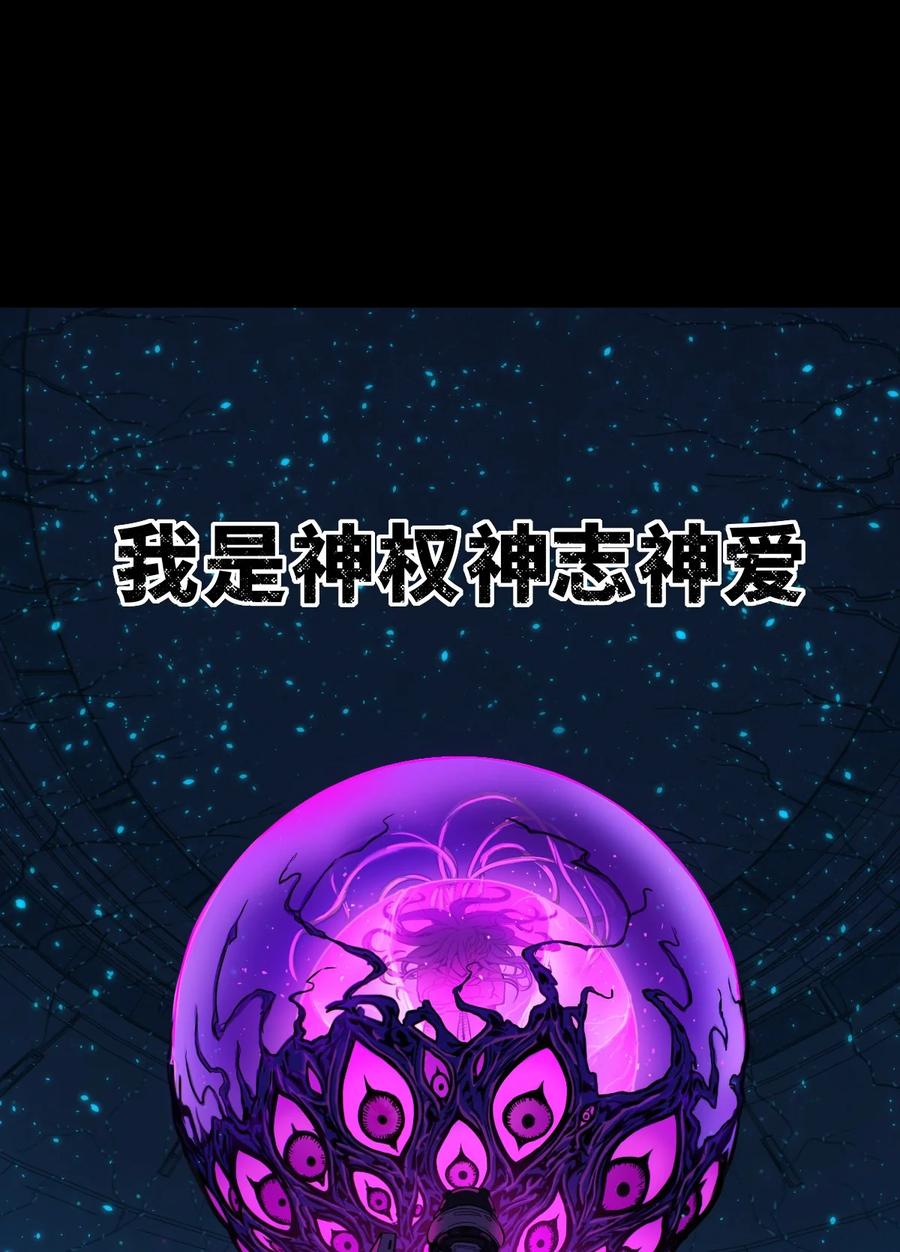 灵笼 · 月魁传 公告 月魁传《逆命·厄劫》篇完结 第14页