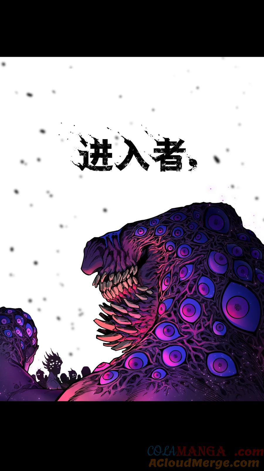 灵笼 · 月魁传 公告 月魁传《逆命·厄劫》篇完结 第22页