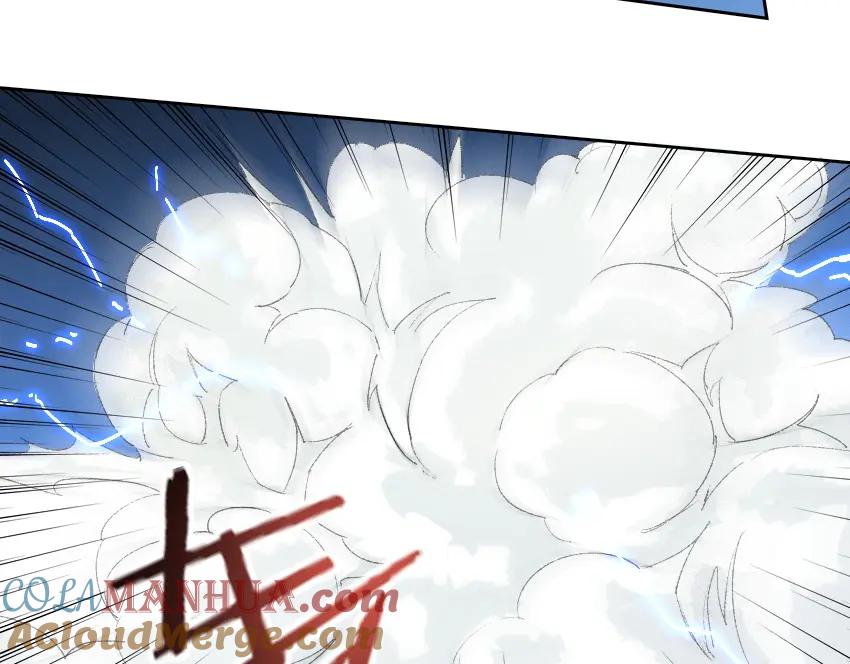 《降魂》第7话 发起反击！ 第61页