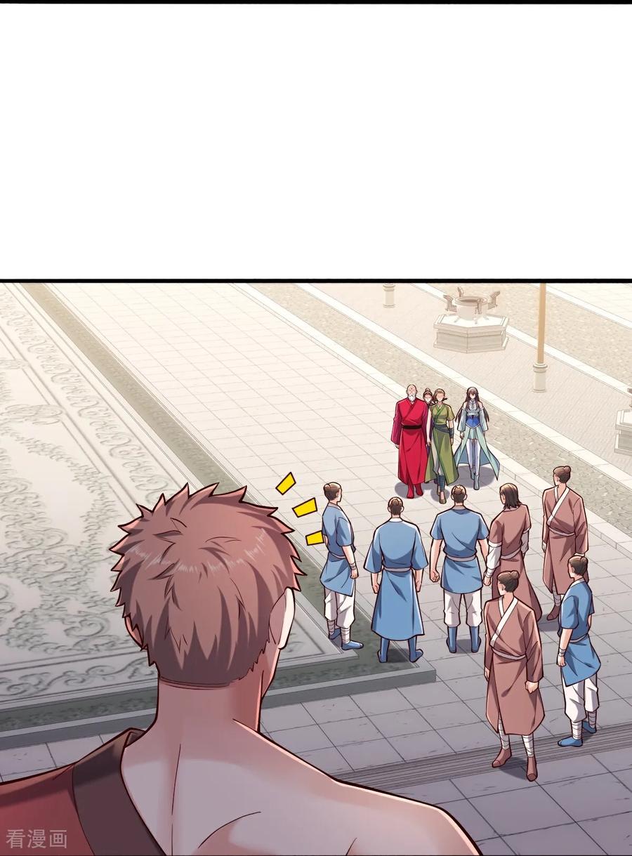 《我是大仙尊》第804话 第24页