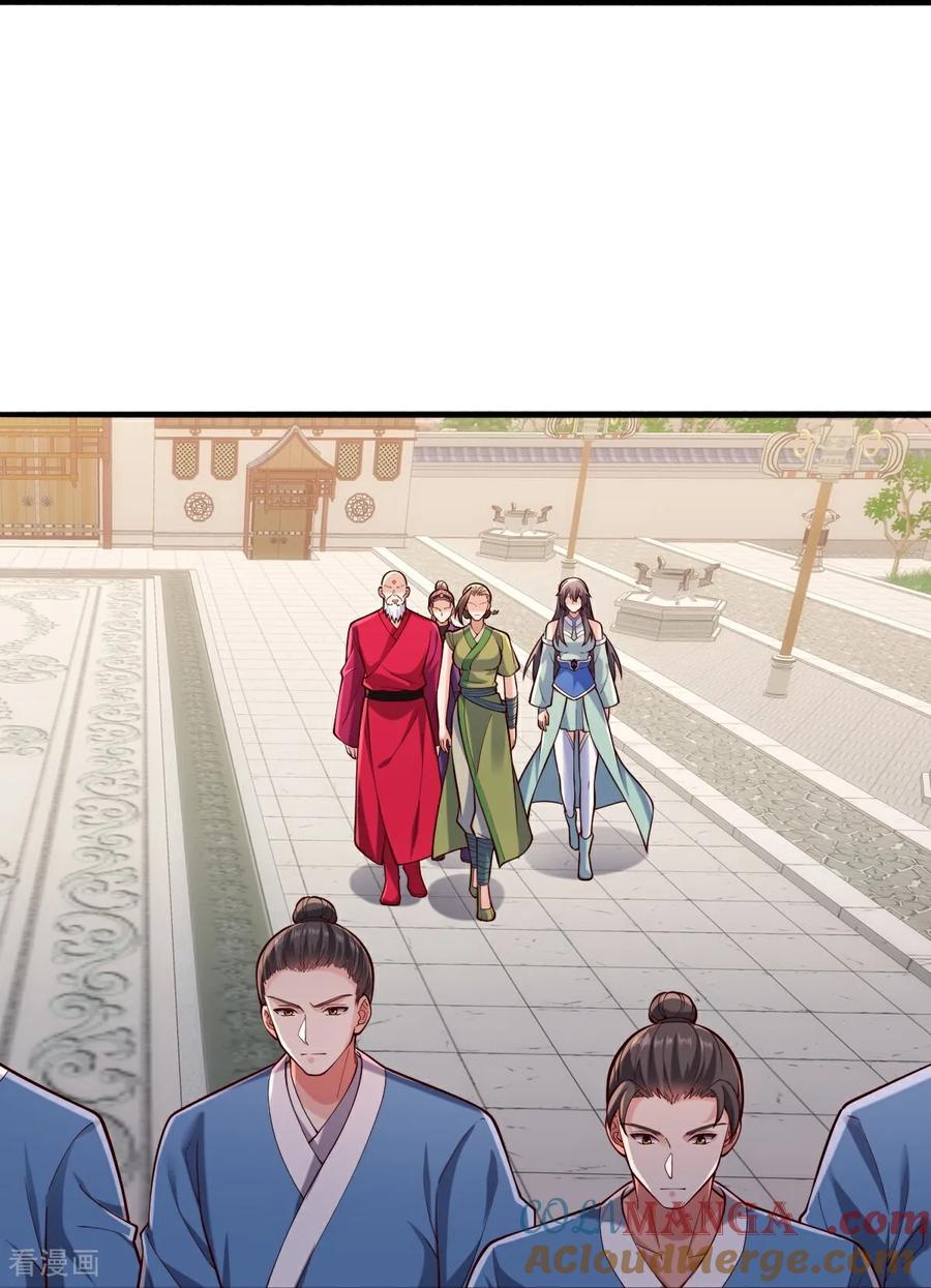 《我是大仙尊》第804话 第23页