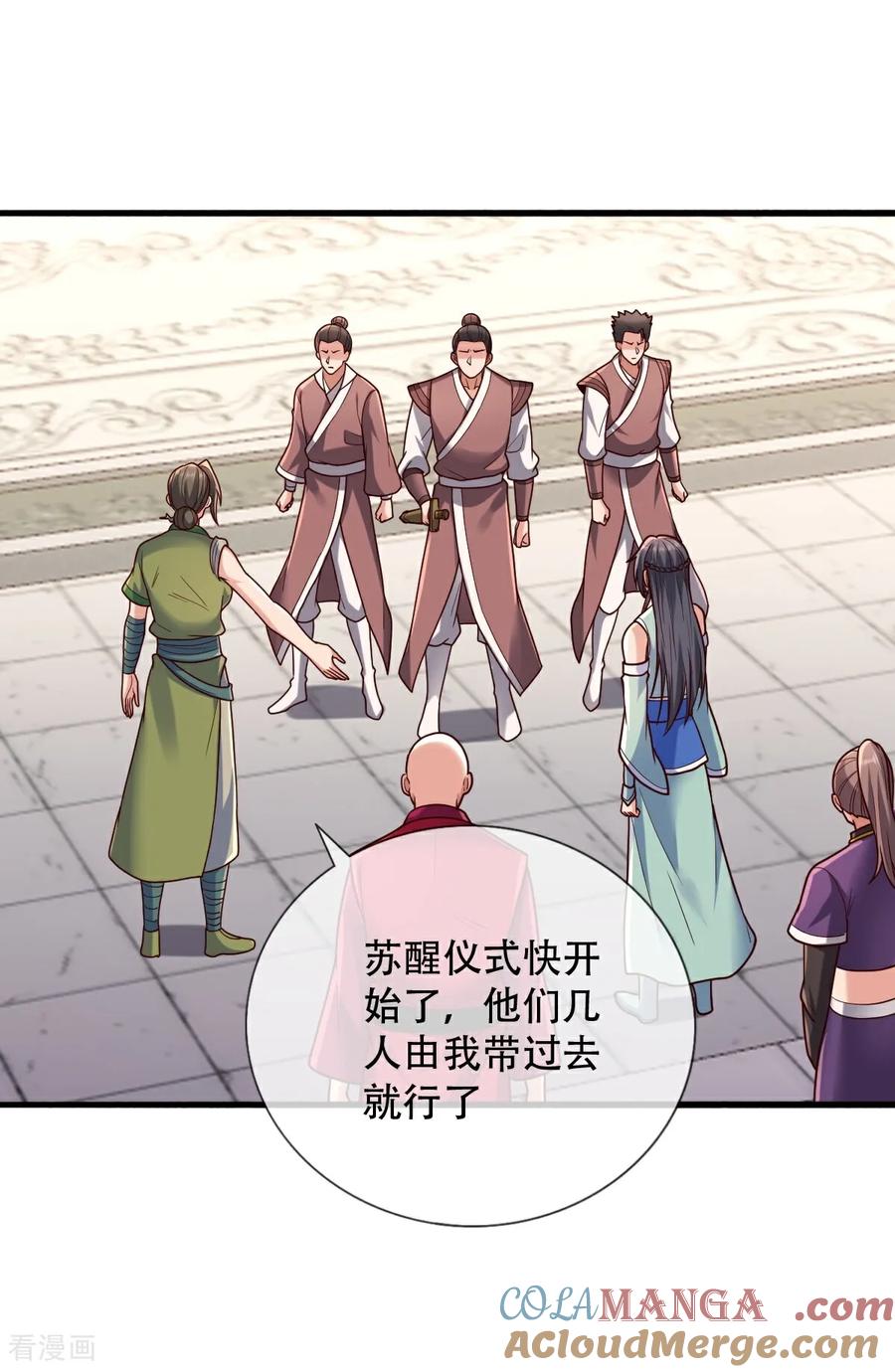 《我是大仙尊》第804话 第5页