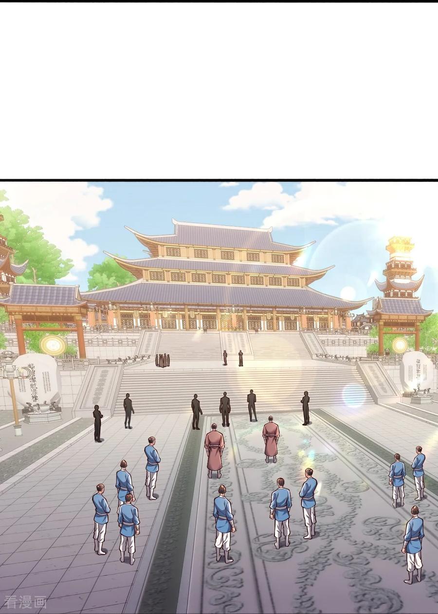 《我是大仙尊》第804话 第22页