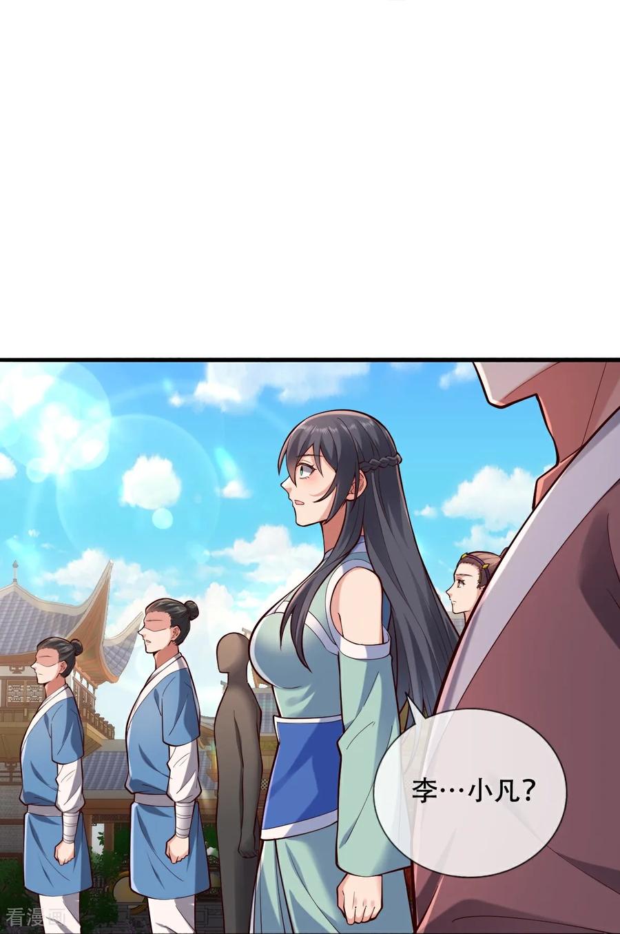 《我是大仙尊》第804话 第26页