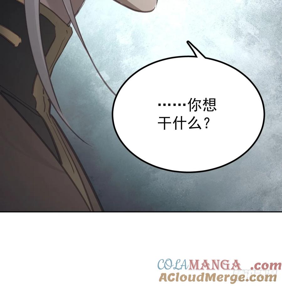 《工蜂》第七十一话 自重 第46页