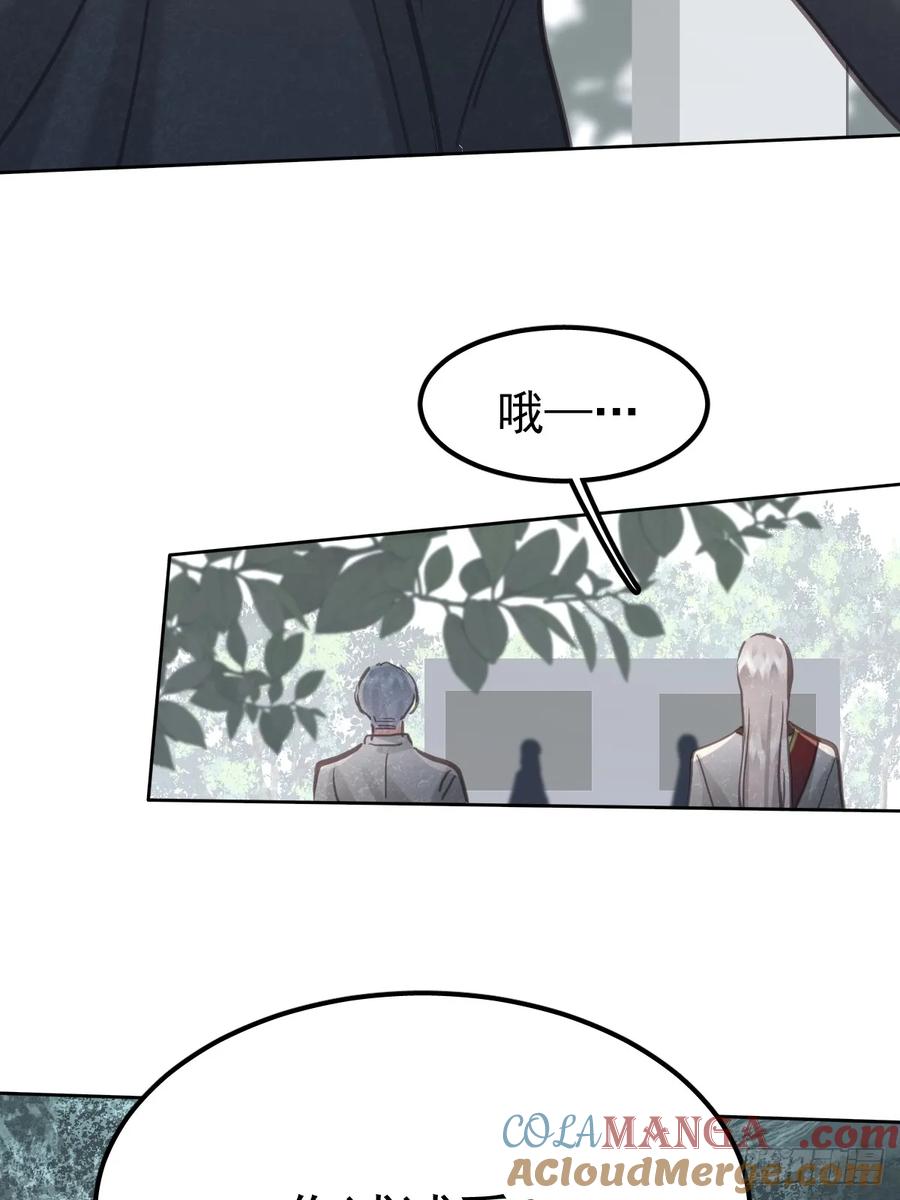《工蜂》第七十一话 自重 第49页