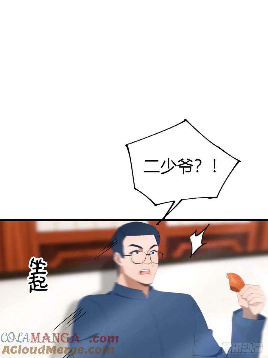 《都市圣手：我即医武巅峰》第90话 被遗忘的不虚大师 第23页