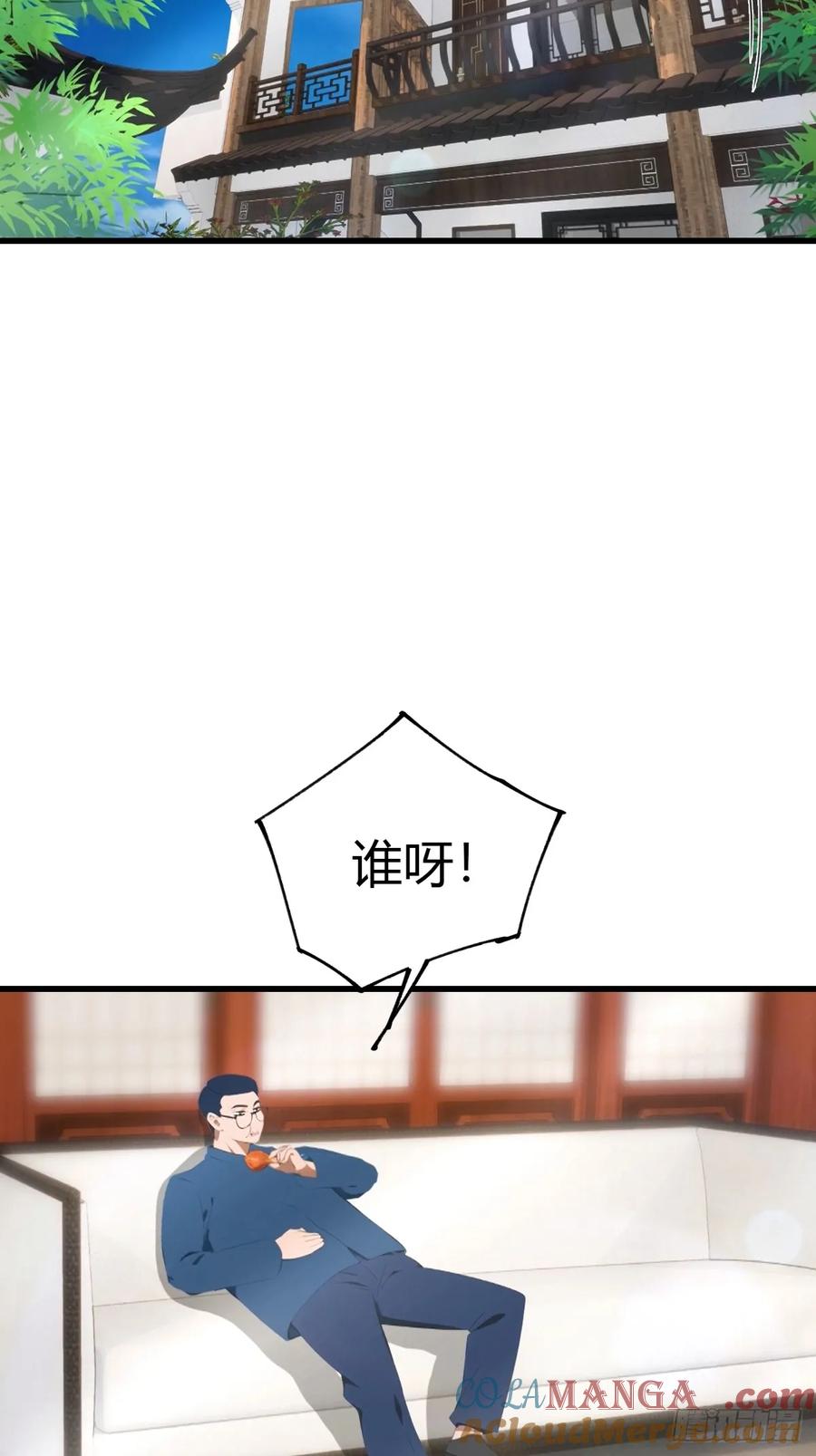 《都市圣手：我即医武巅峰》第90话 被遗忘的不虚大师 第21页