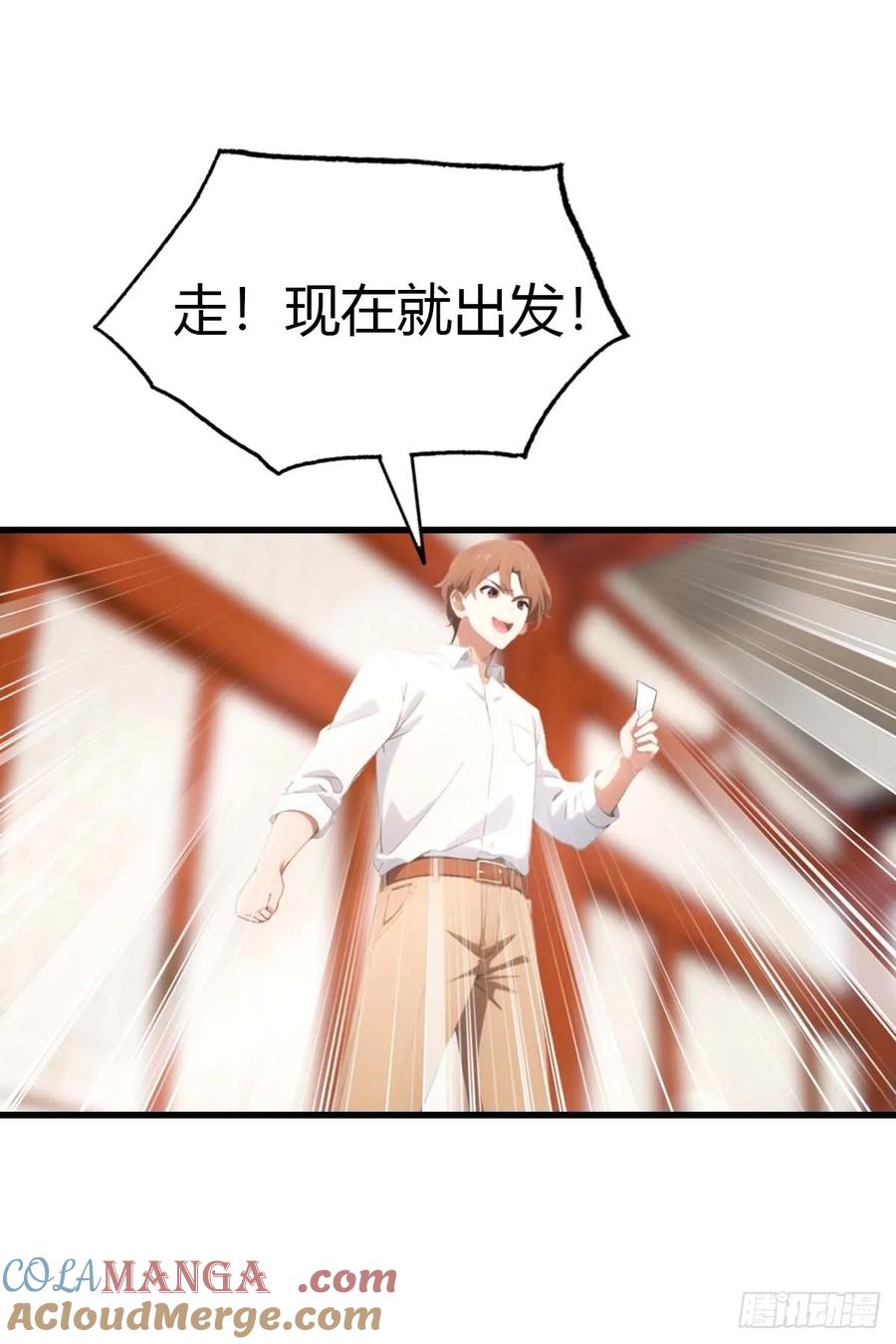《都市圣手：我即医武巅峰》第90话 被遗忘的不虚大师 第29页