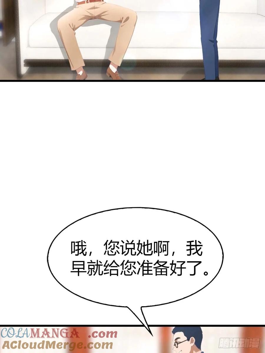《都市圣手：我即医武巅峰》第90话 被遗忘的不虚大师 第25页