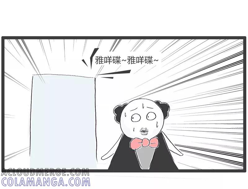 火锅家族第一季 第124话 我要学外语 第5页