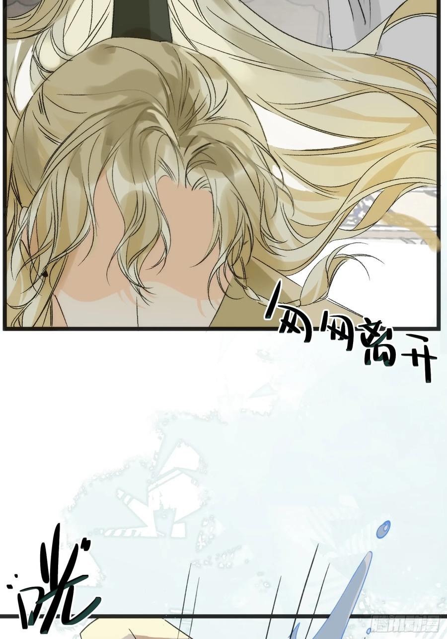祈祷之夜 12 带你回家吧 第44页