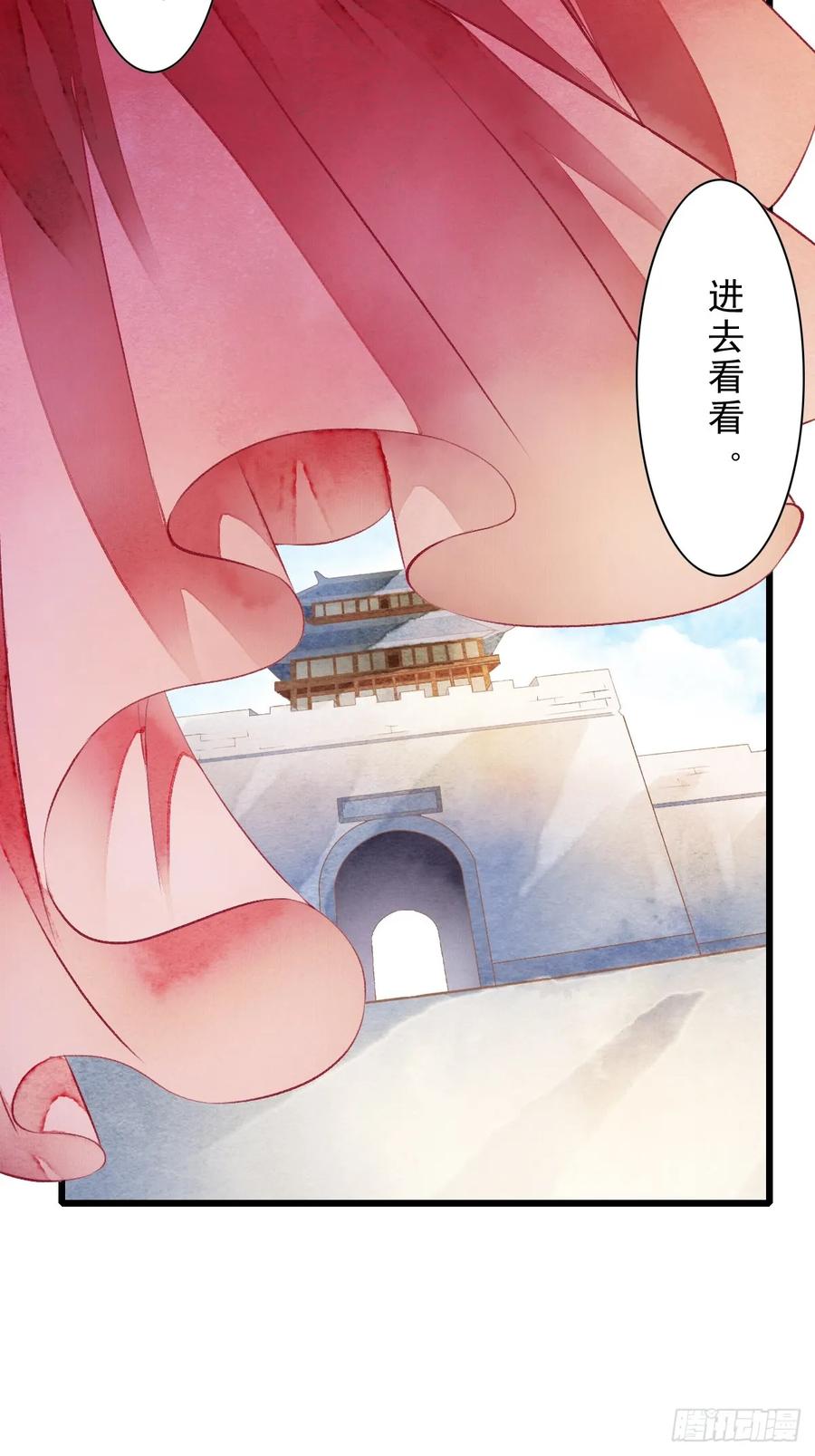 《怨歌录》一起去看，四海八荒 第10页