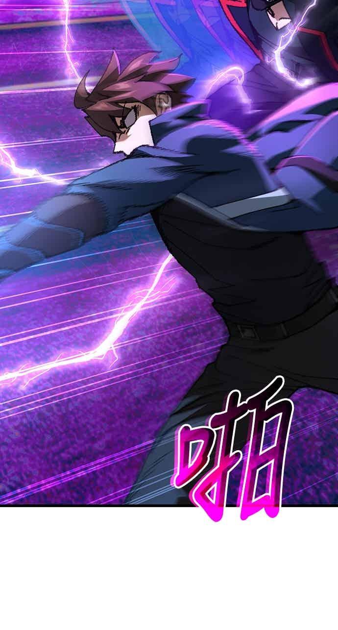 《重生后世界居然没灭亡》第20话 第95页