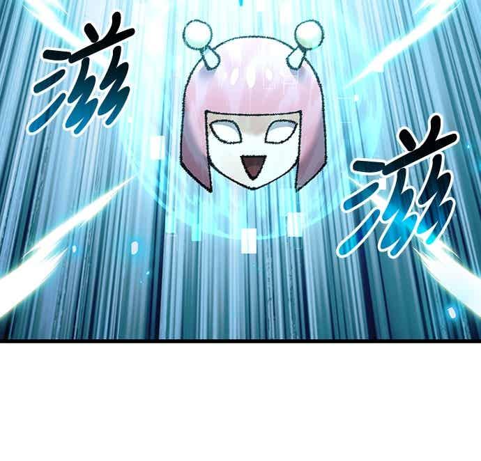 《重生后世界居然没灭亡》第20话 第43页